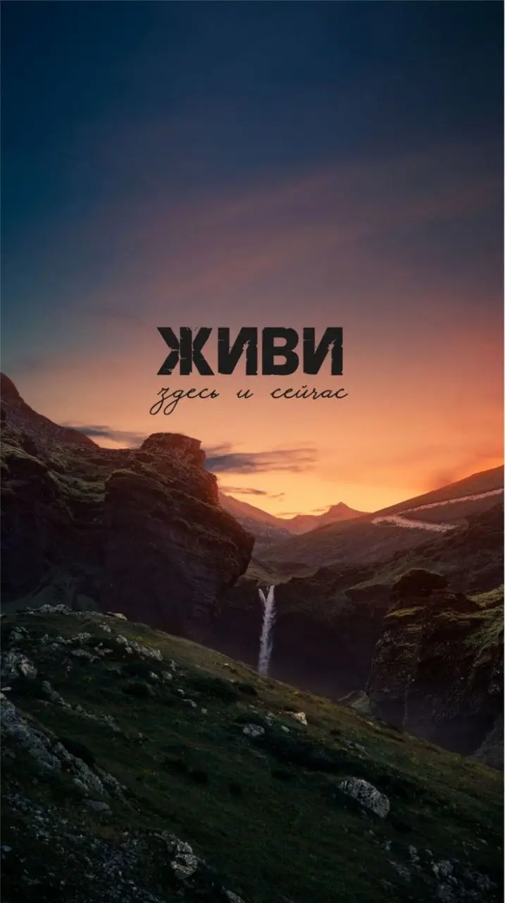 💙Техника «Здесь и Сейчас»
👍 Цель: переключиться с состояния, в котором «застрял», например, после напряженного разговора или в напряженных ситуациях | Сетка — социальная сеть от hh.ru