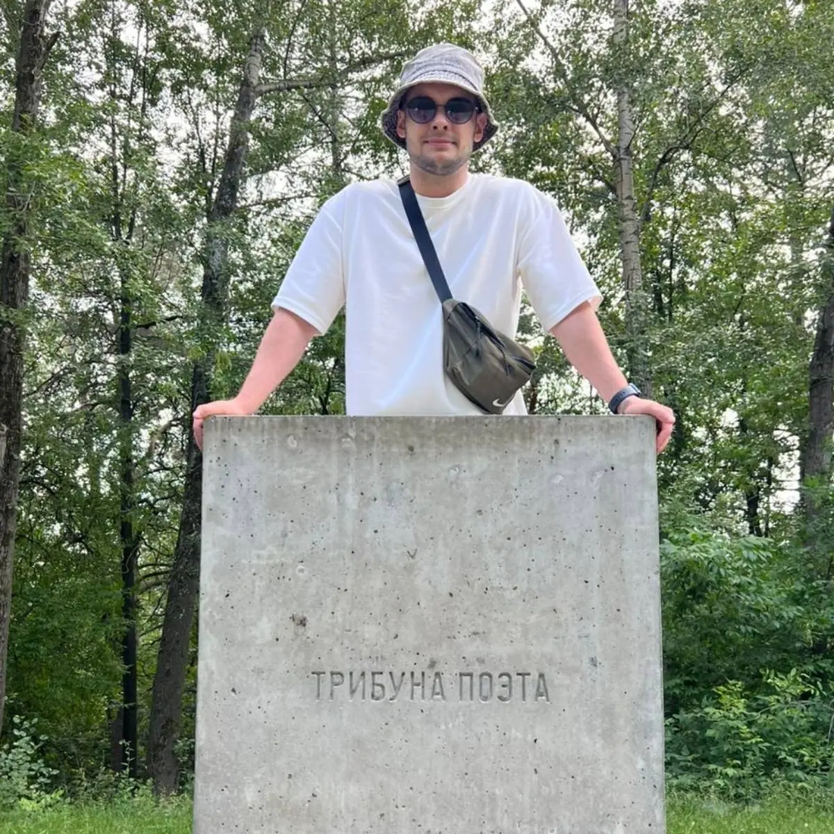 Сергей Удинцев