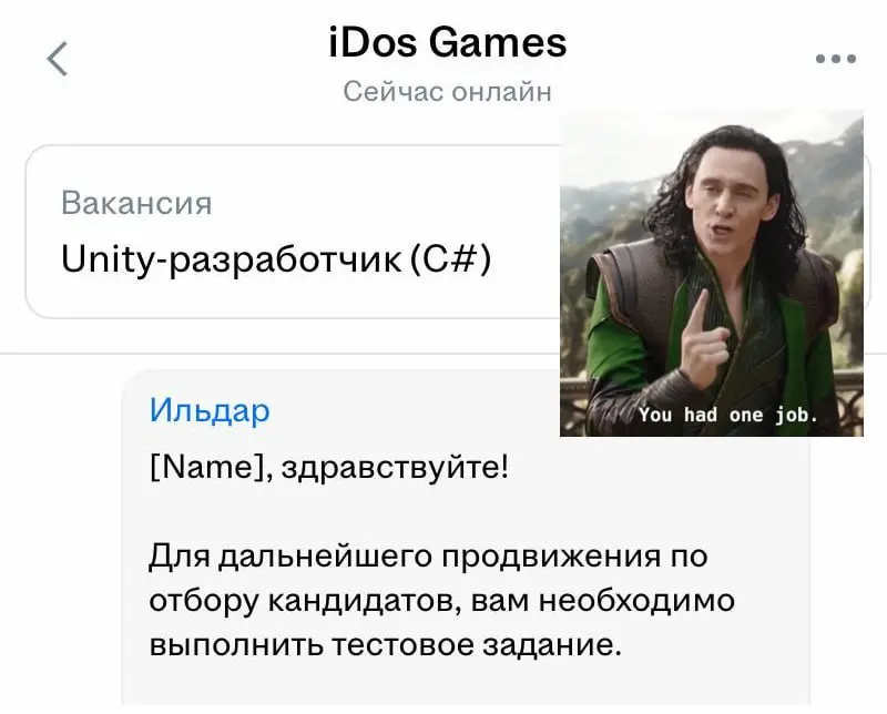 Базовый геймдев
Когда на мидла указывают в требованиях знание плюсов, нативных плагинов и ci/cd, давайте рекрутерам требованиях хотя бы укажем знание кнопок ctrl+c/ctrl+v | Сетка — социальная сеть от hh.ru