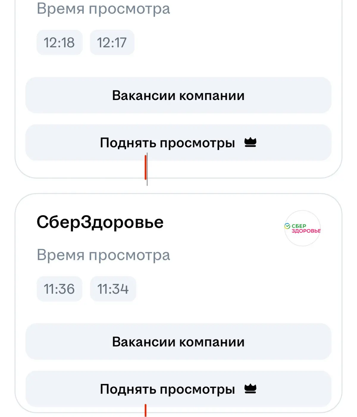Тема отступов видать актуальна для всех | Сетка — социальная сеть от hh.ru