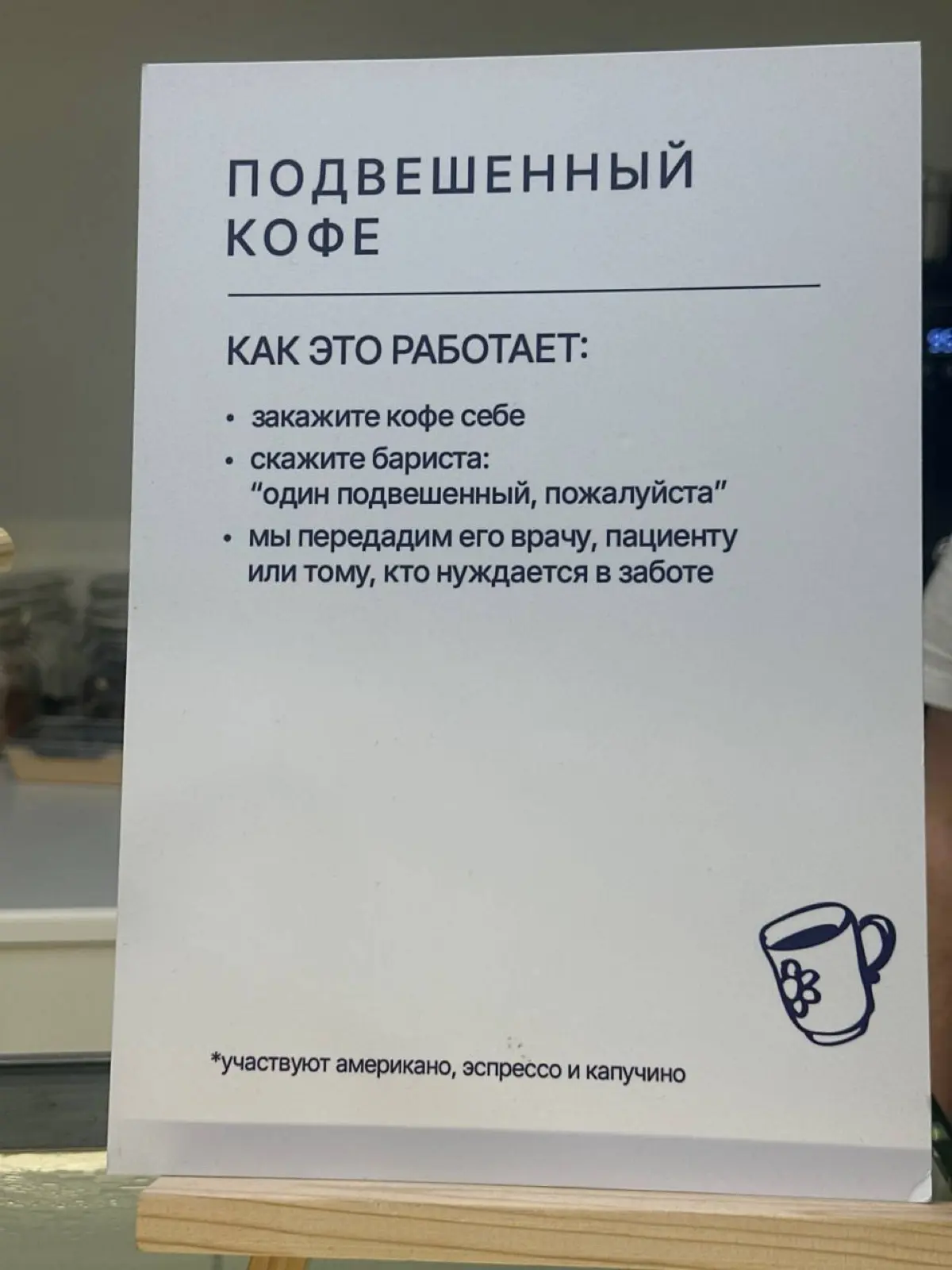 ☕️☕️☕️ | Сетка — социальная сеть от hh.ru