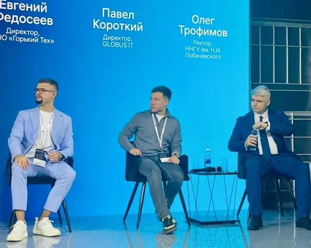Павел Короткий, СЕО Globus IT, принял участие в пленарной дискуссии «Будущее рынка труда: актуализация формы и содержания новых профессий» на прошедшей вчера конференции Импульс Т1 | Сетка — социальная сеть от hh.ru