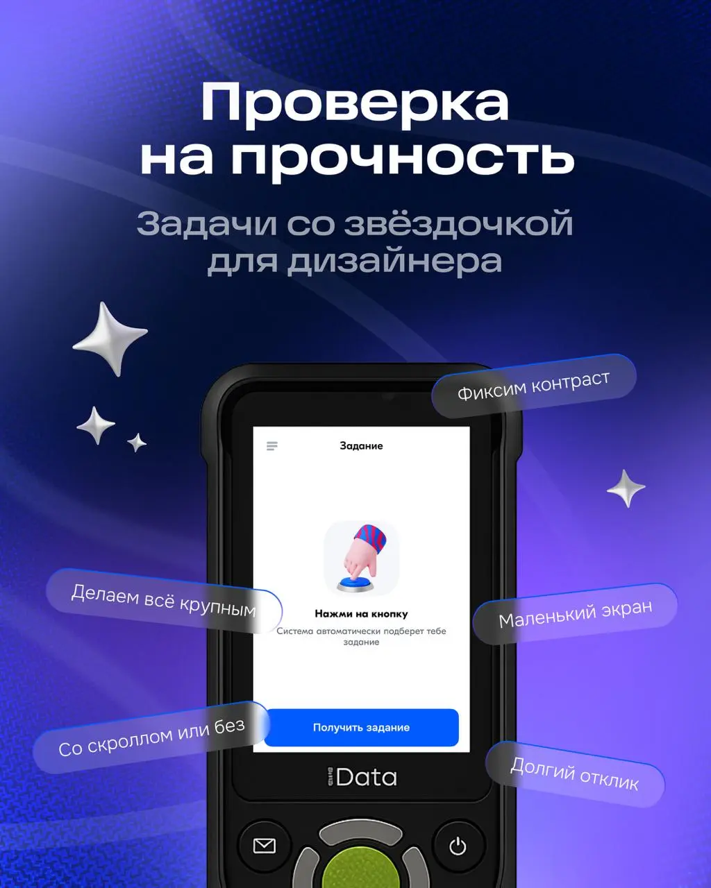 Хэллоу) Продолжаем разбирать складские интерфейсы 🤍
Контекст мы поняли, пора перейти к практике: что делать, а чего избегать при проектировании | Сетка — социальная сеть от hh.ru