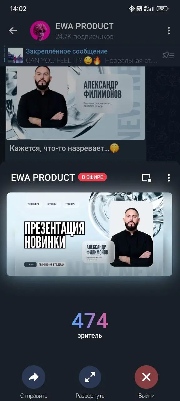 Мы начинаем!
Подключаемая🤘🏻⚡ | Сетка — социальная сеть от hh.ru