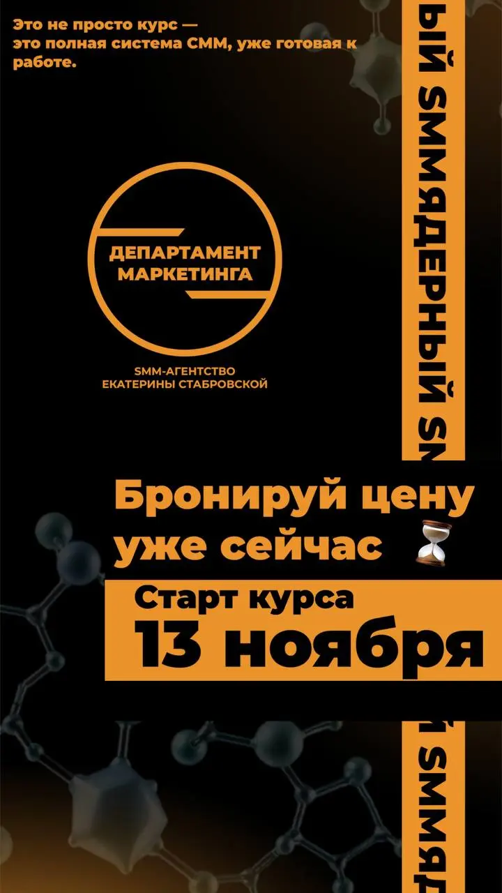 Подробности 👇🏼
В этом посте были ссылки, но мы их удалили по правилам Сетки | Сетка — социальная сеть от hh.ru