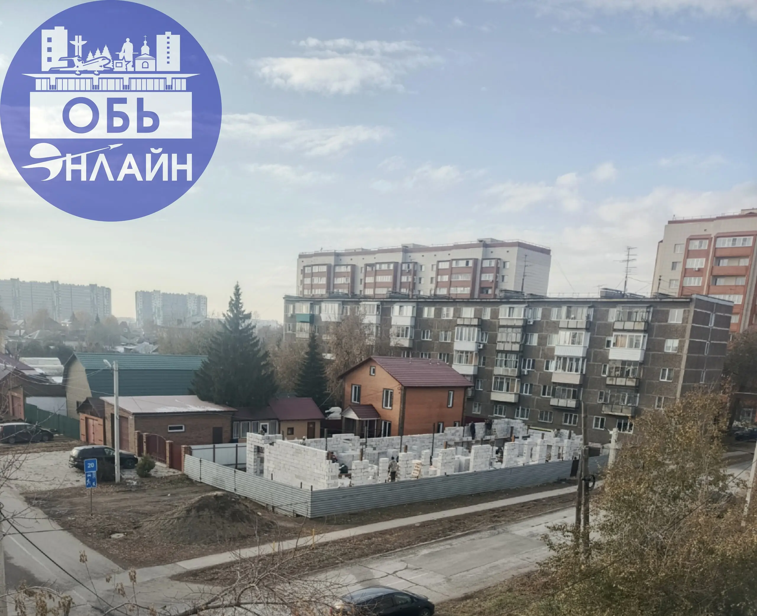 ↗ Кто знает, что строят напротив детской библиотеки на Покрышкина?
vk.ru
Подробнее на https://vk.com/ob.gorod
#городобь #городобьонлайн #толмачево | Сетка — социальная сеть от hh.ru
