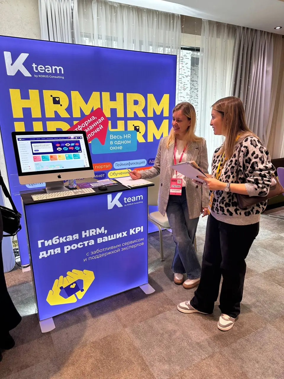 Команда K-Team на конференции HUMAN 2025🔥
В прошлую пятницу наша команда стала частью конференции HUMAN — мероприятия, которое напоминает — сегодня в центре HR находится именно челoвек с его чувствами... | Сетка — социальная сеть от hh.ru