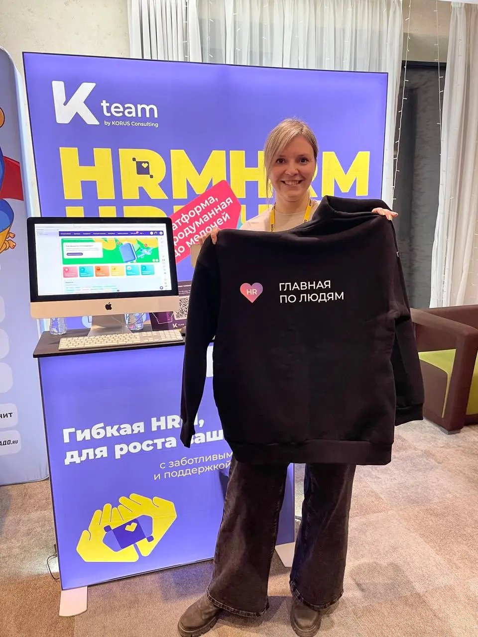 Команда K-Team на конференции HUMAN 2025🔥
В прошлую пятницу наша команда стала частью конференции HUMAN — мероприятия, которое напоминает — сегодня в центре HR находится именно челoвек с его чувствами... | Сетка — социальная сеть от hh.ru