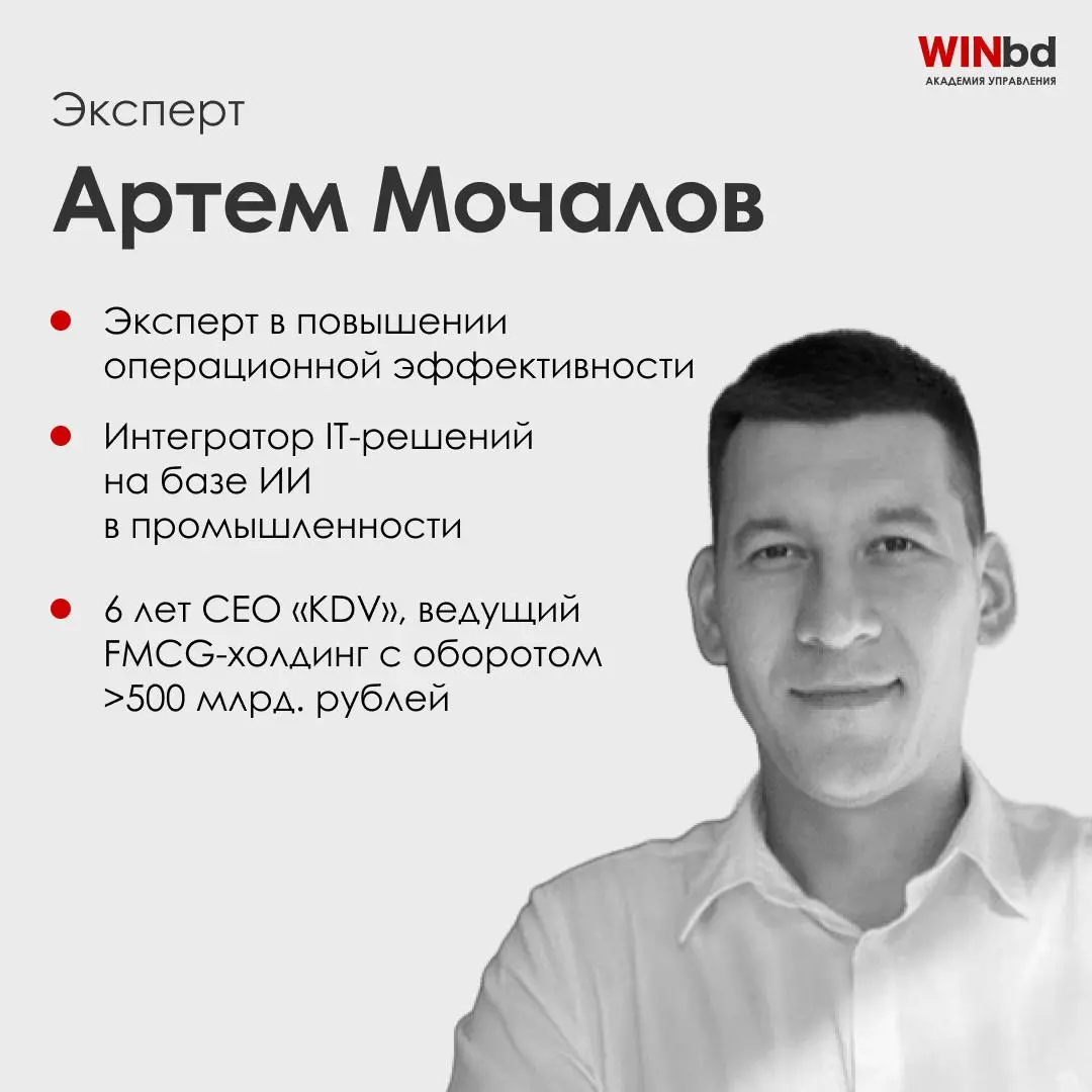📌 Кейсы развития бизнеса и команд. Что выбирают лидеры рейтинга РБК
Сегодня недостаточно просто обсуждать тренды. Важно видеть, какие решения приносят результат на практике | Сетка — социальная сеть от hh.ru