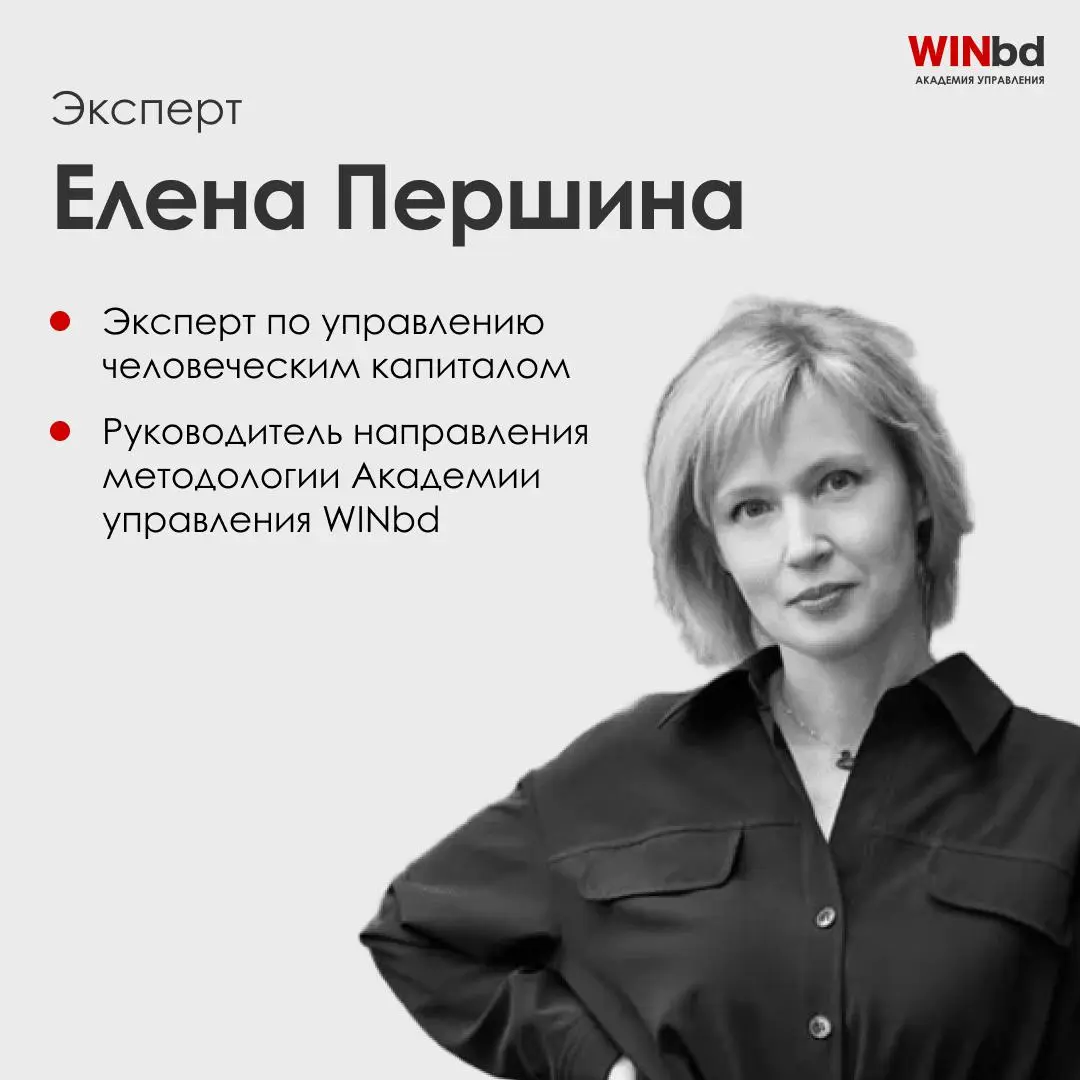 📌 Кейсы развития бизнеса и команд. Что выбирают лидеры рейтинга РБК
Сегодня недостаточно просто обсуждать тренды. Важно видеть, какие решения приносят результат на практике | Сетка — социальная сеть от hh.ru