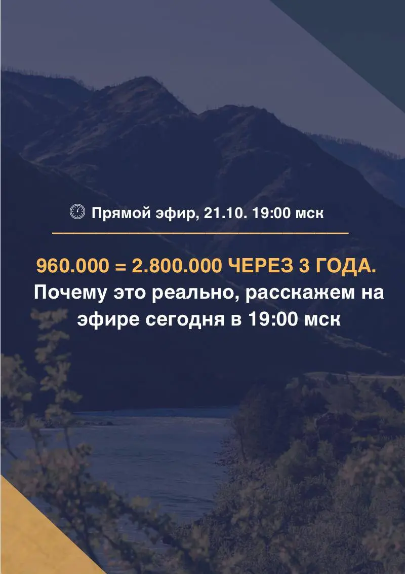 🏔 Горный Чарыш — феномен Алтая, который подтверждается цифрами
Алтайский край сегодня — одна из самых быстрорастущих территорий России | Сетка — социальная сеть от hh.ru