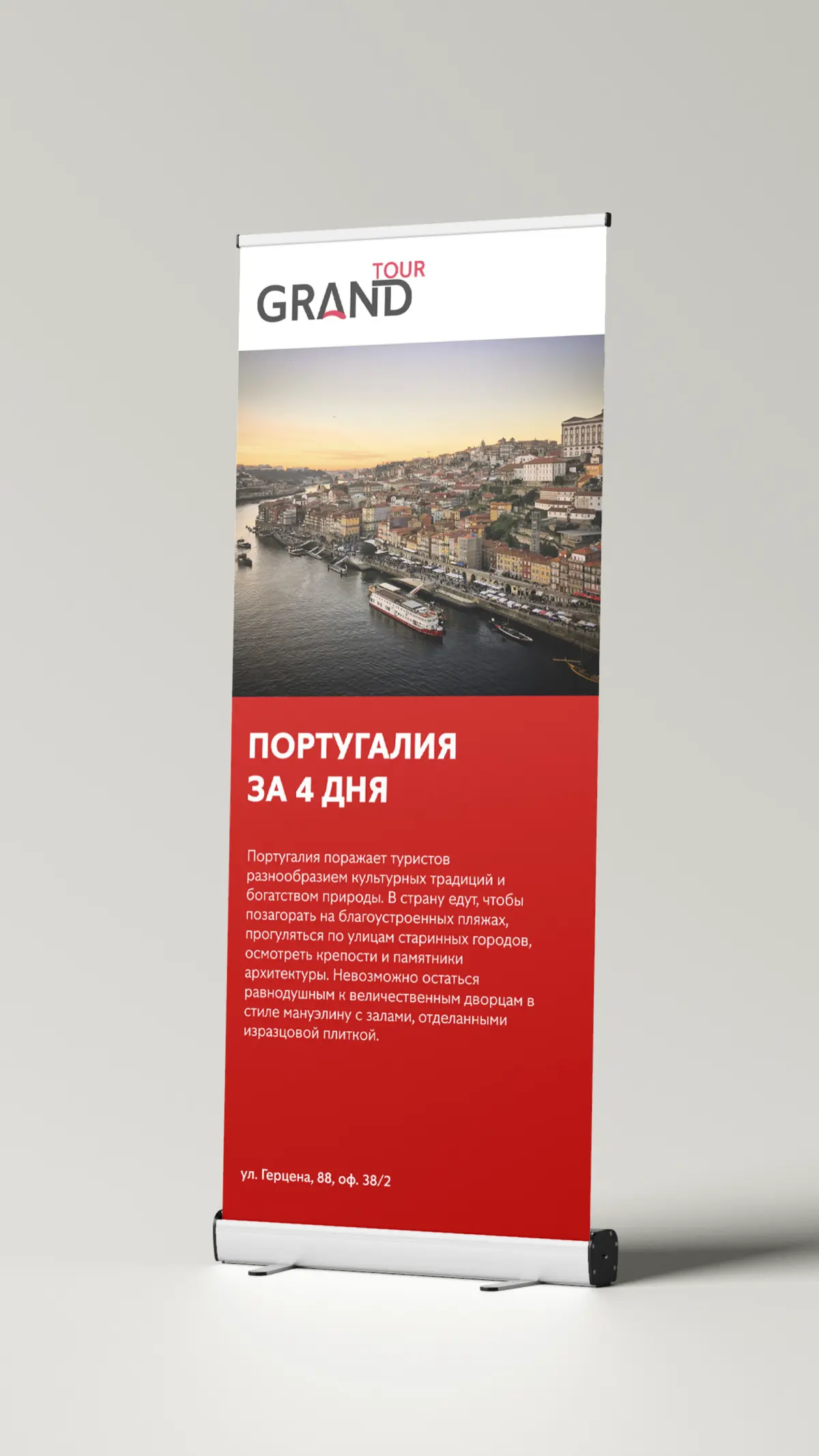 Фирменный стиль туристического агентства✈️ | Сетка — социальная сеть от hh.ru