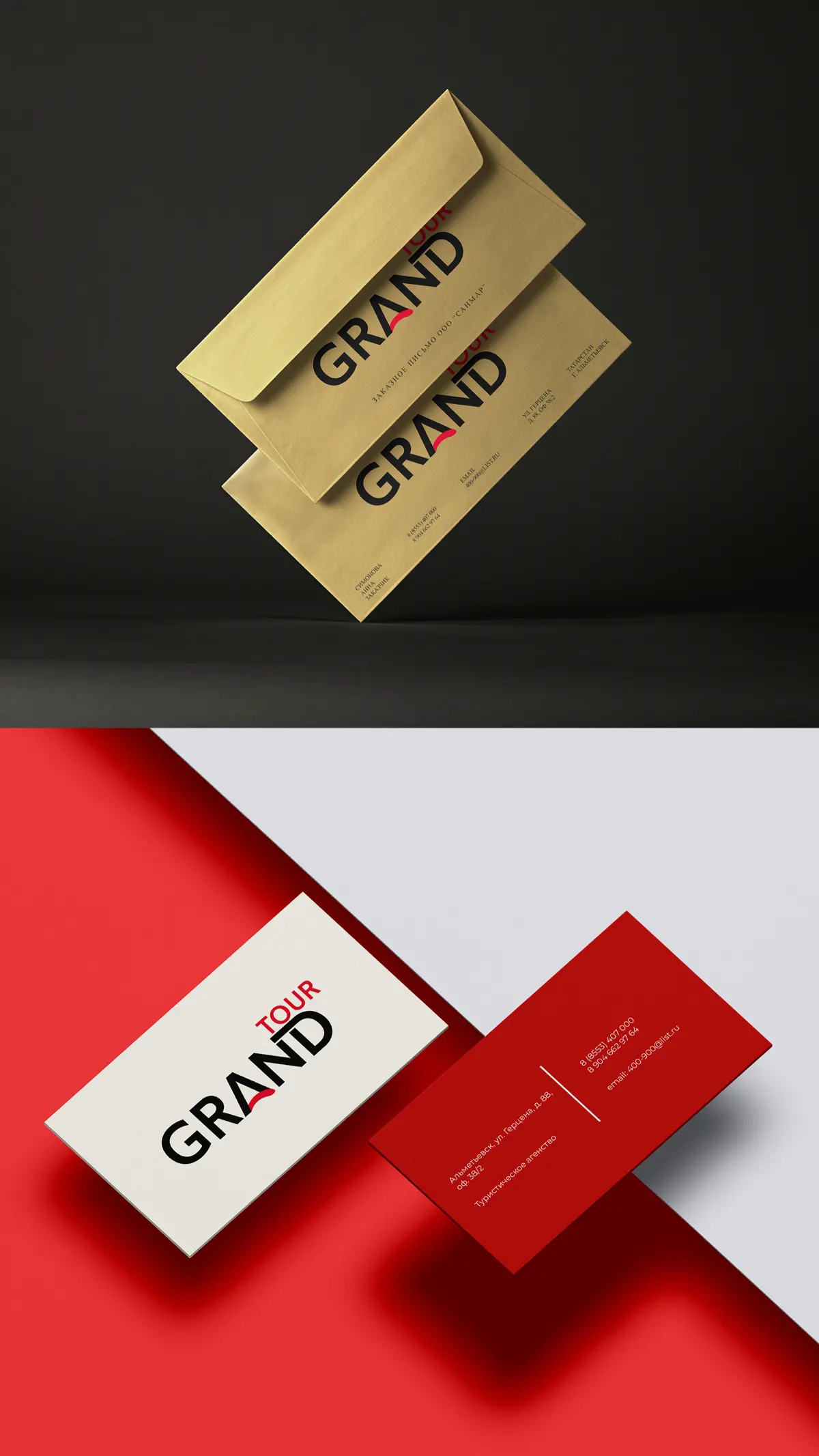 Фирменный стиль туристического агентства✈️ | Сетка — социальная сеть от hh.ru