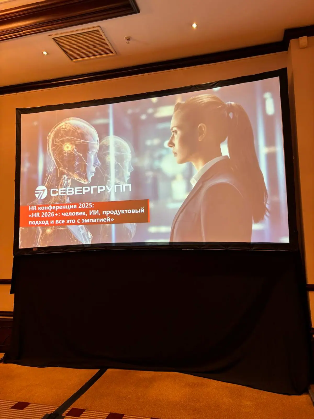 AI меняет правила игры | Сетка — социальная сеть от hh.ru