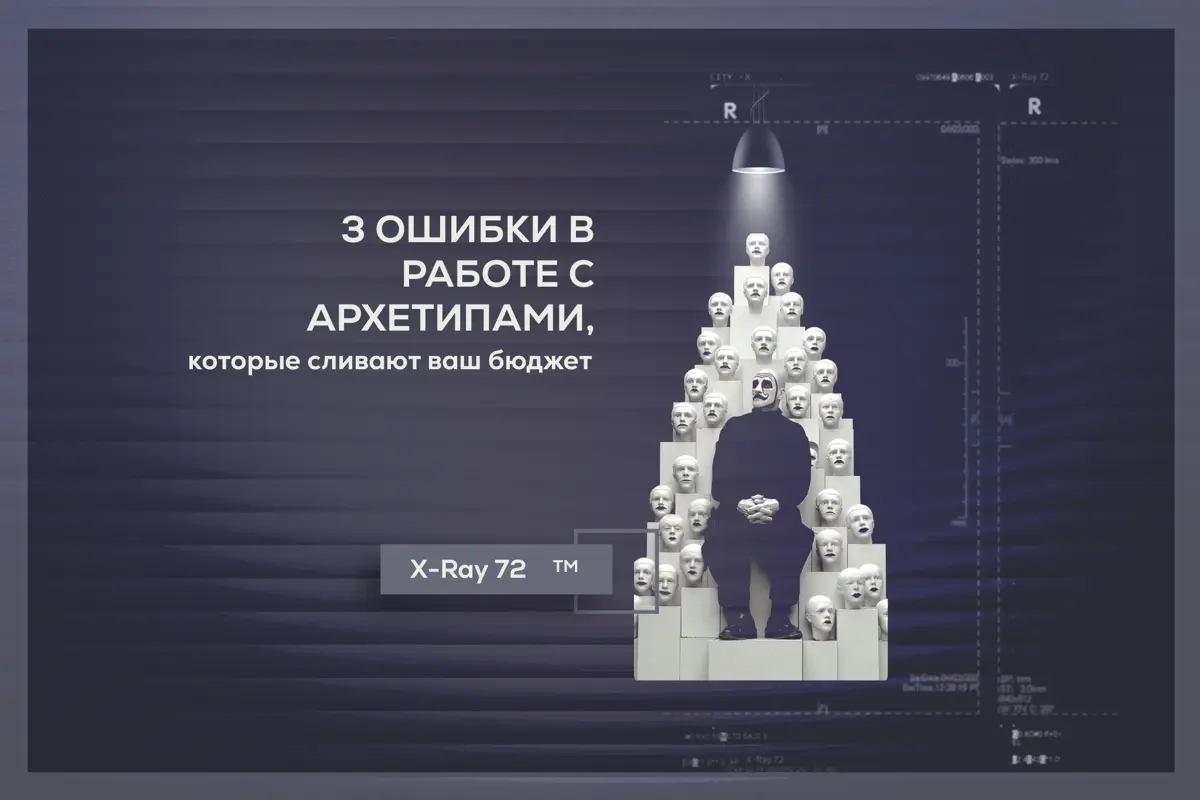 Ошибка на ошибке. | Сетка — социальная сеть от hh.ru