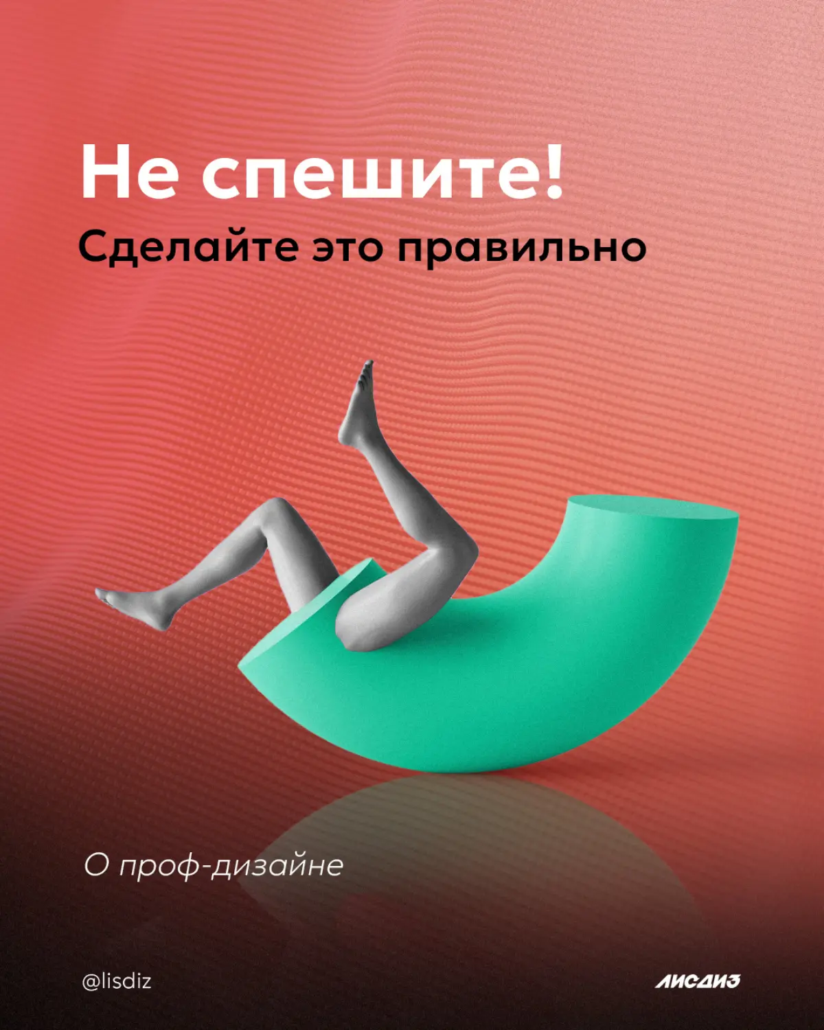Как вкладываться в дизайн и получать максимум? Семь пунктов. | Сетка — социальная сеть от hh.ru