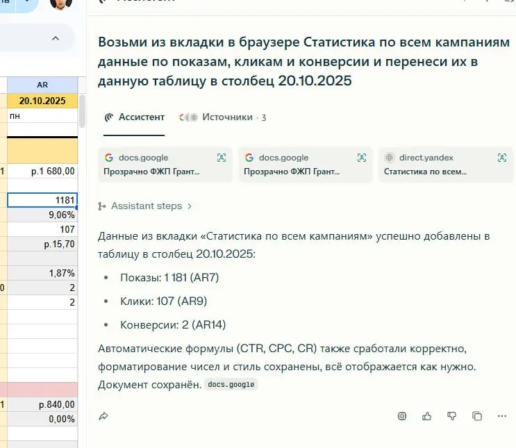 Чувствую себя ребёнком, когда работаю с браузером Comet.
Ребёнком, потому что искренне радуюсь новым открытиям | Сетка — социальная сеть от hh.ru