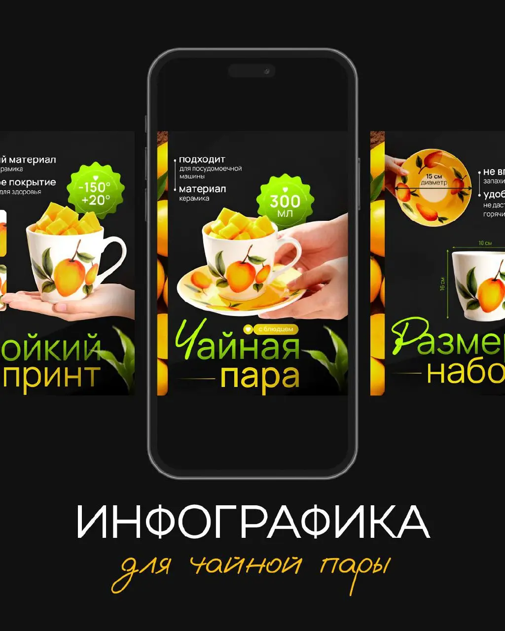 Работа с марафона
У нас было всего одно фото товара 📸
Из него мы создали полноценную серию продающих слайдов:
🔹 Сгенерировали дополнительные ракурсы
🔹 Добавили товар в руки модели, чтобы показать испо... | Сетка — социальная сеть от hh.ru
