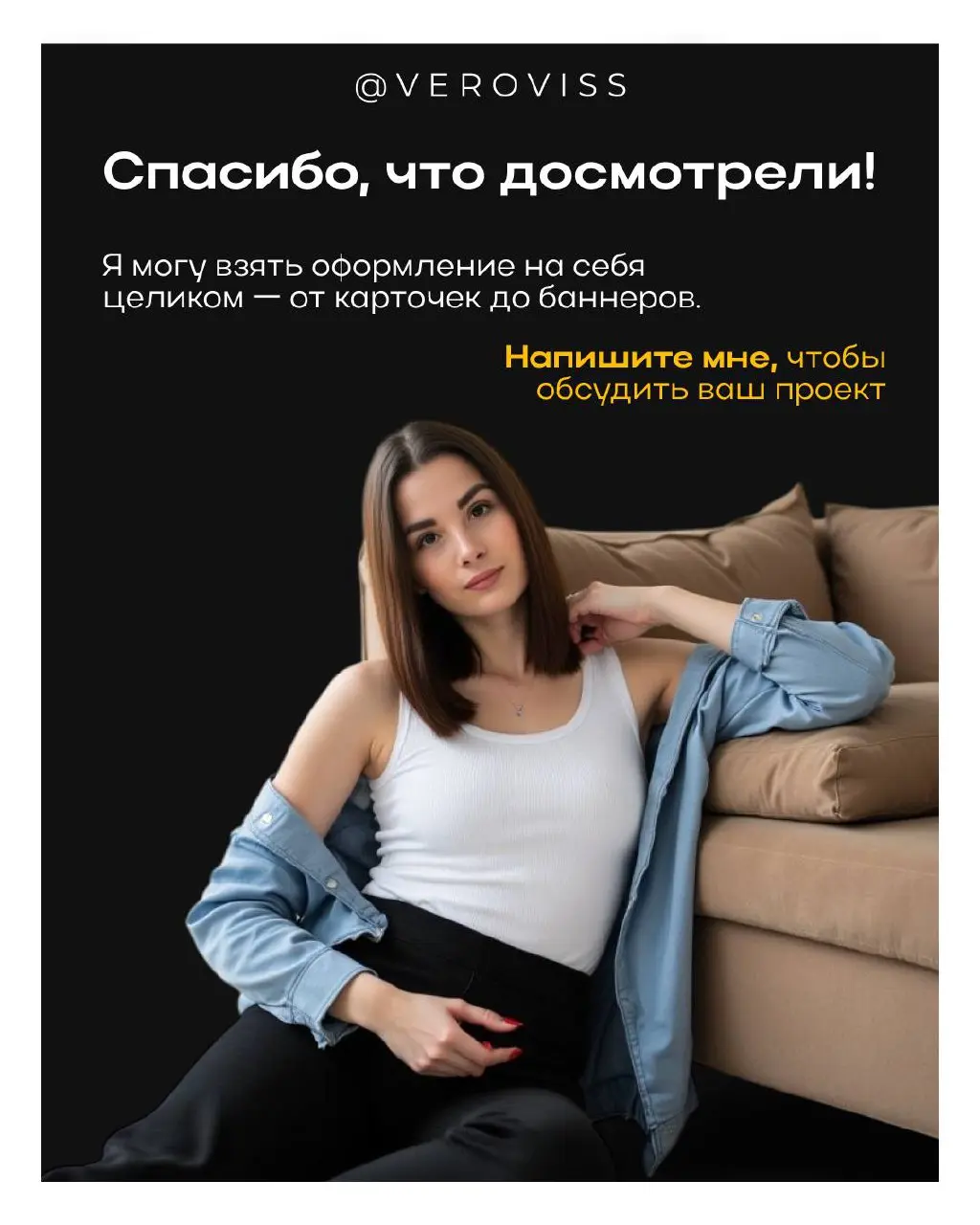 Работа с марафона
У нас было всего одно фото товара 📸
Из него мы создали полноценную серию продающих слайдов:
🔹 Сгенерировали дополнительные ракурсы
🔹 Добавили товар в руки модели, чтобы показать испо... | Сетка — социальная сеть от hh.ru