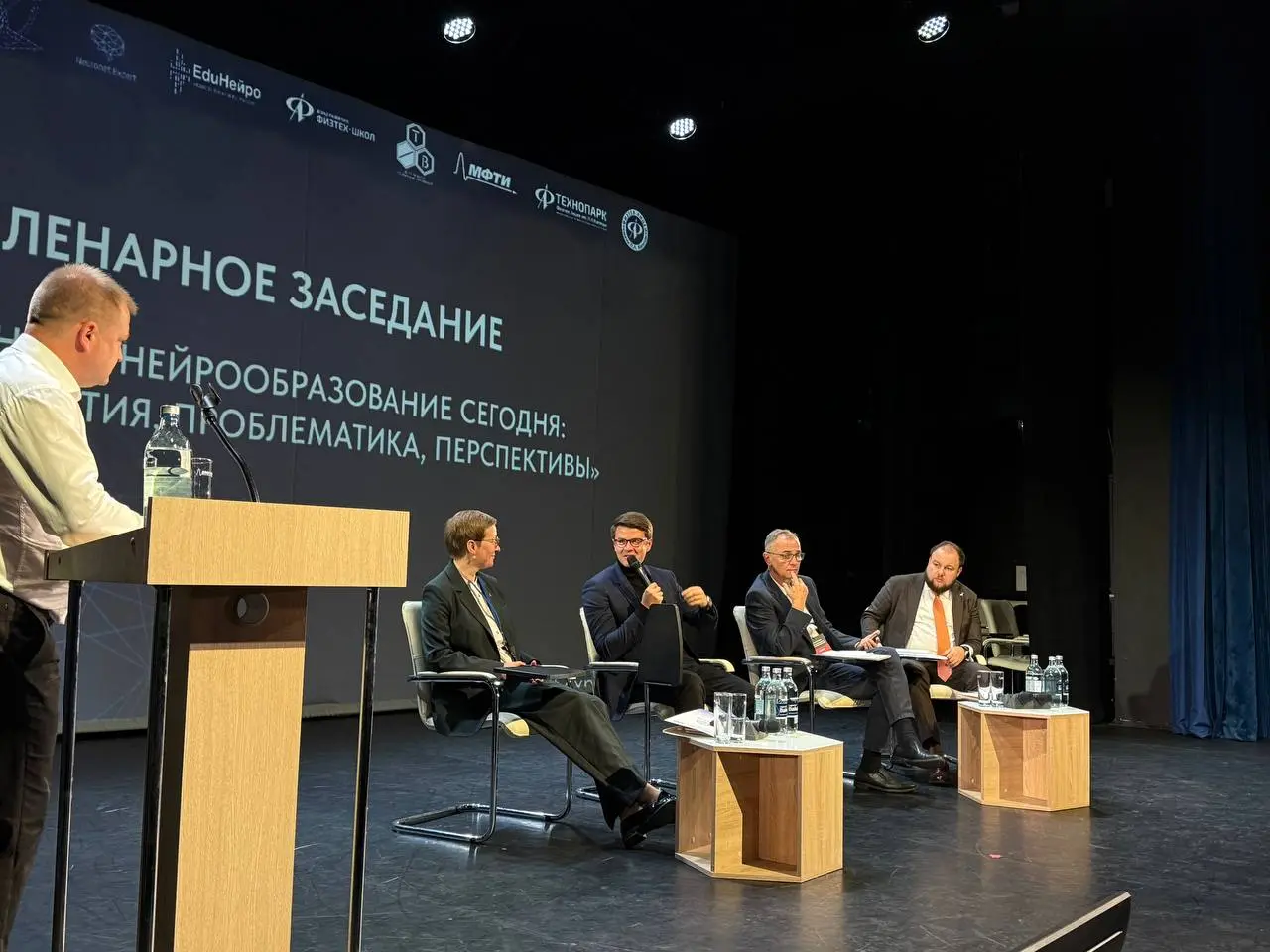 ❗️❗️❗️❗️❗️❗️ в МФТИ в рамках конференции «Нейрообразование: Настоящее Будущее» проходит пленарное заседание «Нейронет и нейрообразование
сегодня: векторы развития,
проблематика и перспективы» | Сетка — социальная сеть от hh.ru