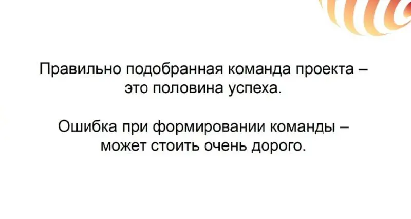 Согласны? | Сетка — социальная сеть от hh.ru