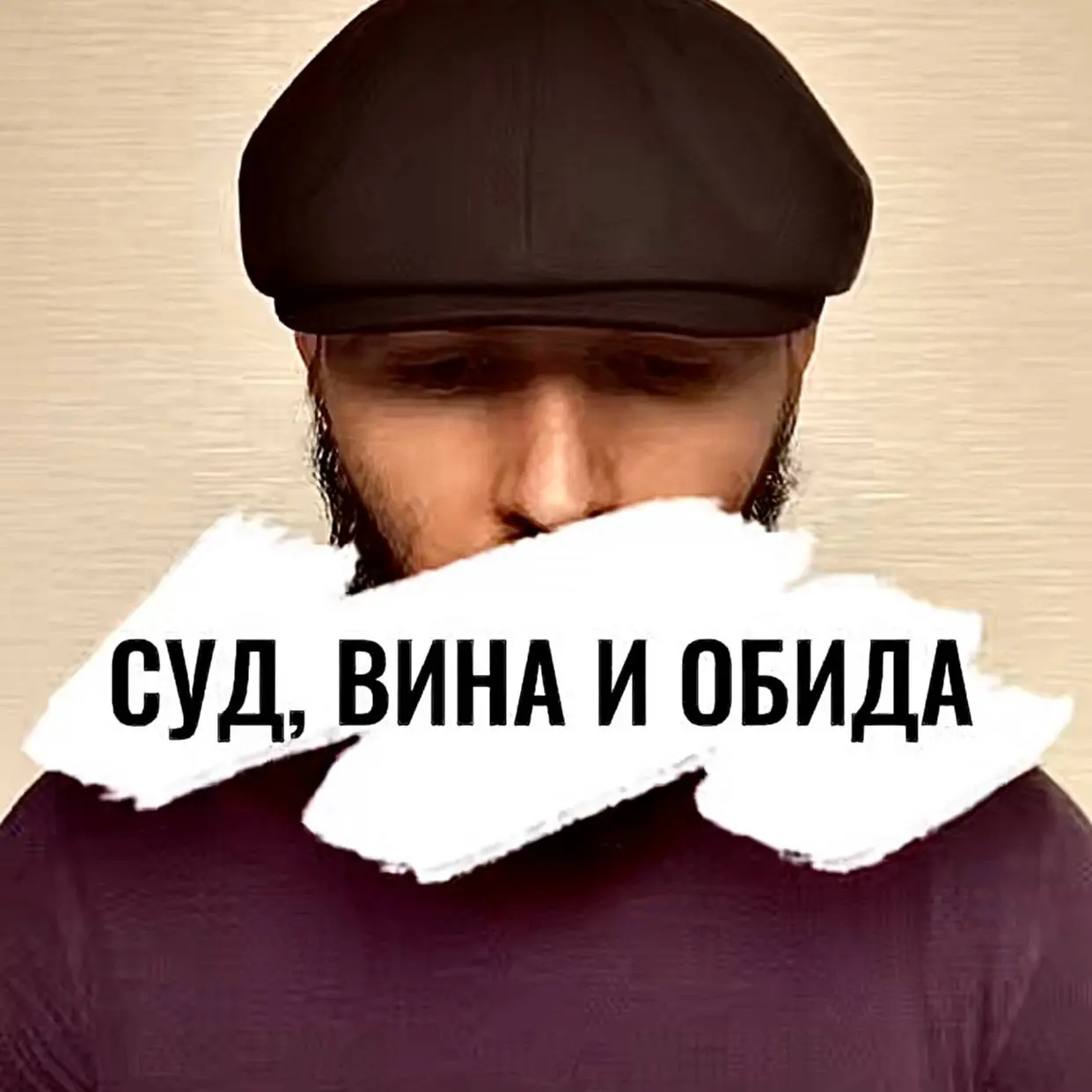 Почему на ярких эмоциях не стоит делать заявлений и как работает внутренняя провокация?⁣⁣⠀
⁣⁣⠀ | Сетка — социальная сеть от hh.ru