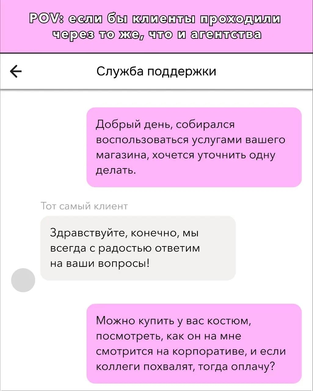 Когда...?
🩹 Когда тебе присылают 27-ю правку «до конца дня».
🩹 Когда оплата — «вот-вот, через годик» | Сетка — социальная сеть от hh.ru