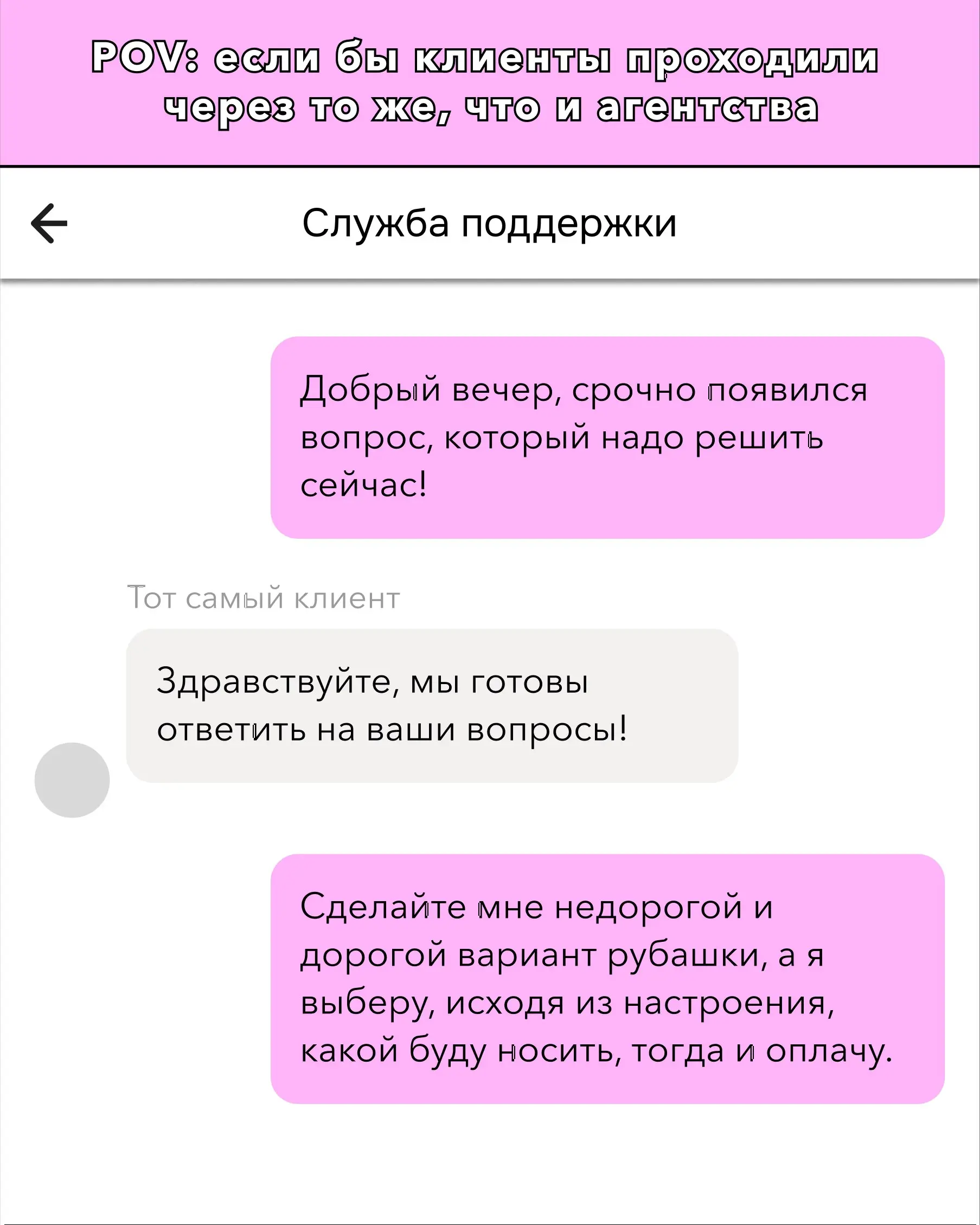 Когда...?
🩹 Когда тебе присылают 27-ю правку «до конца дня».
🩹 Когда оплата — «вот-вот, через годик» | Сетка — социальная сеть от hh.ru
