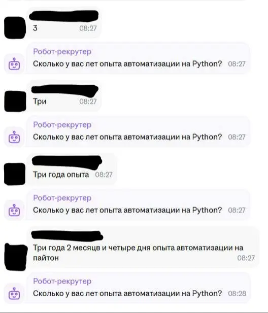 ТРИ причины, почему я против бездумной автоматизации в найме :) | Сетка — социальная сеть от hh.ru