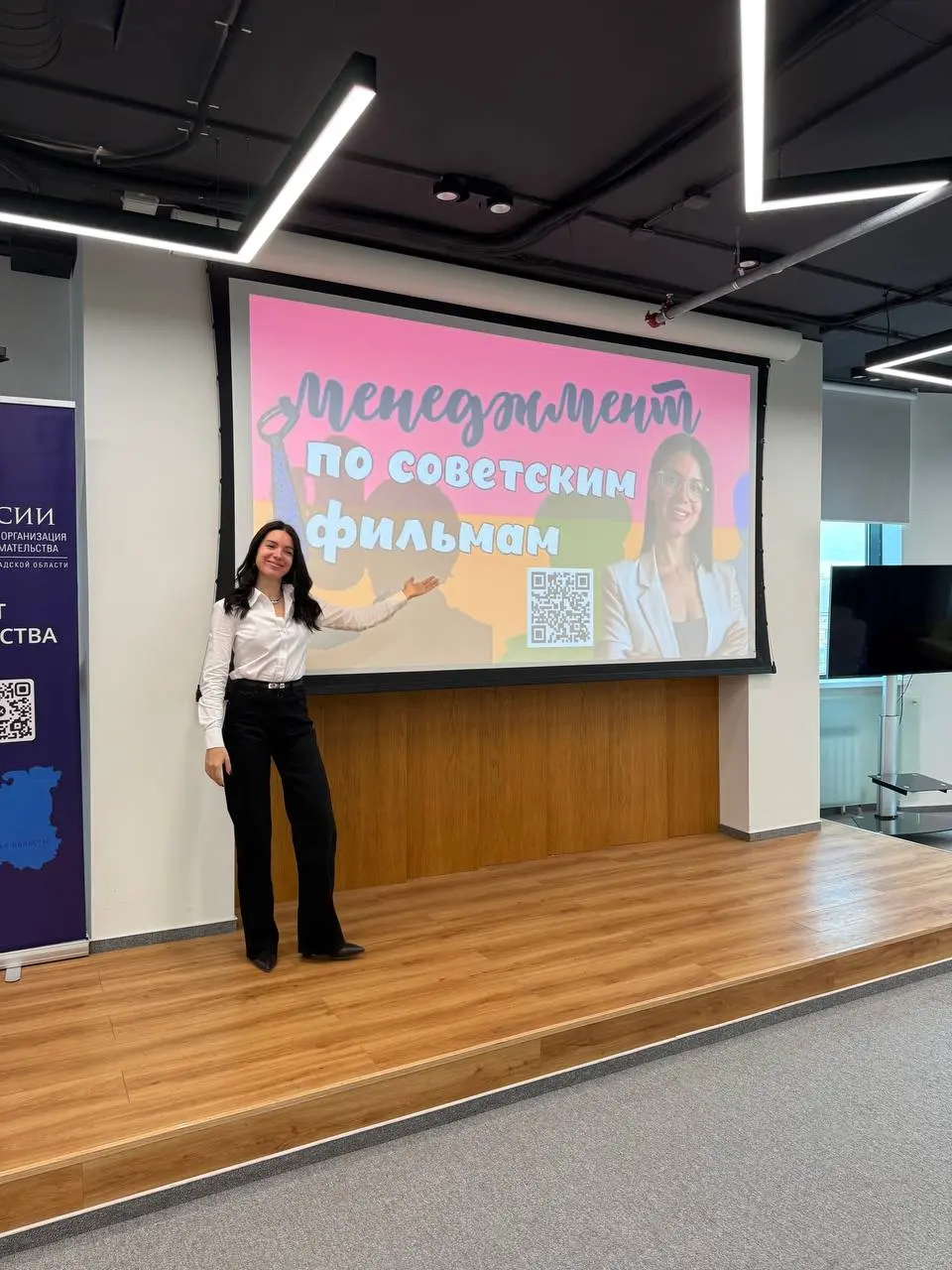 Приглашаю всех на лекцию по менеджменту на основе советских фильмов!
Промокод на скидку опорароссии
Кадры: «Фабрика управленческих гениев»
27.11 | Сетка — социальная сеть от hh.ru