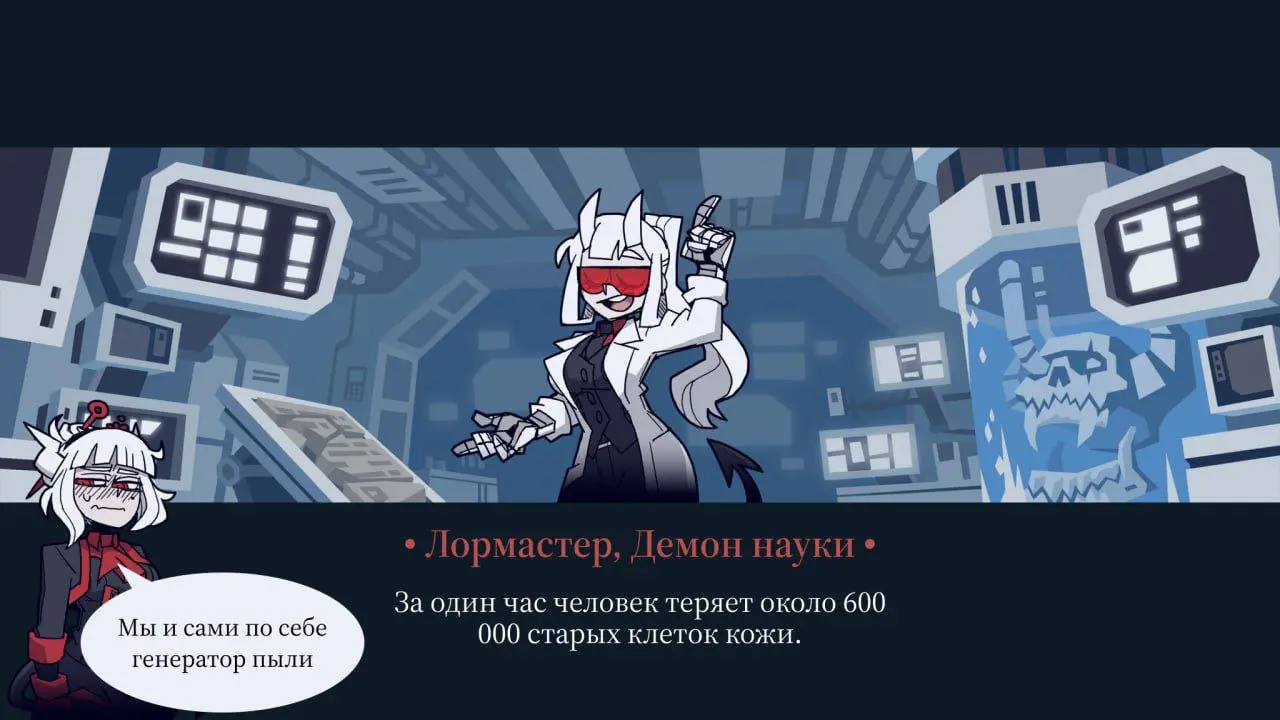 #ЛМФЛ #наука #факты | Сетка — социальная сеть от hh.ru