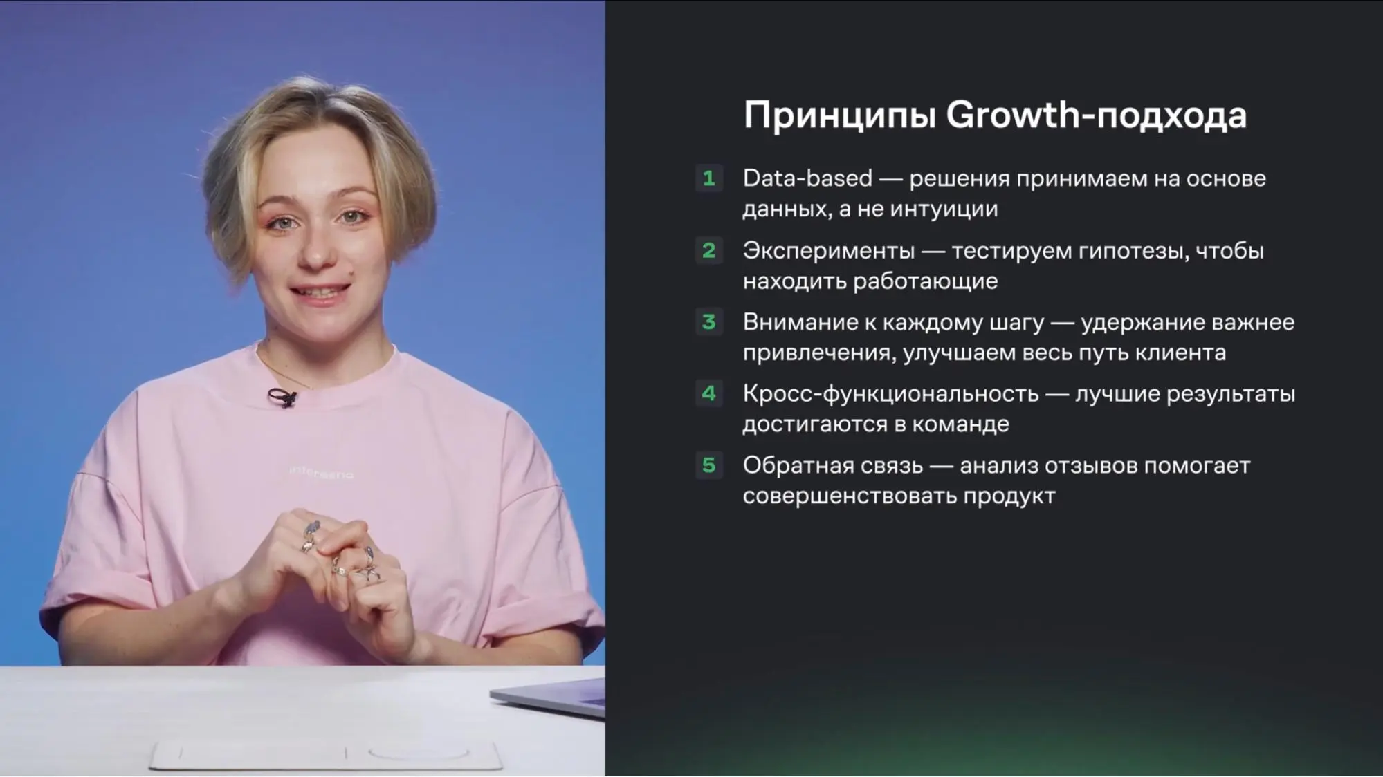Главное за III квартал: платформа управления товарами и ценами, кейсы Zolla и «Гемотеста», исследование пушей и Mindbox Конференция | Сетка — социальная сеть от hh.ru