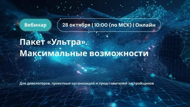 Вы узнаете первыми! 🏆 | Сетка — социальная сеть от hh.ru