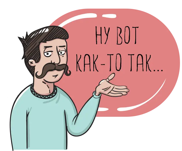 5 признаков, что вам 100% стоит задуматься о смене работы. | Сетка — социальная сеть от hh.ru