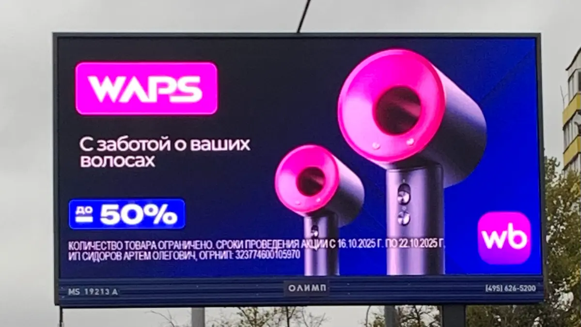 Когда тебя спутали с маркетплейсом.
Норм или стрём? | Сетка — социальная сеть от hh.ru