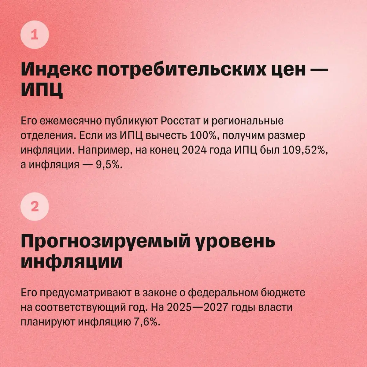 Работодатель обязан повысить зарплату? Главное об индексации | Сетка — социальная сеть от hh.ru