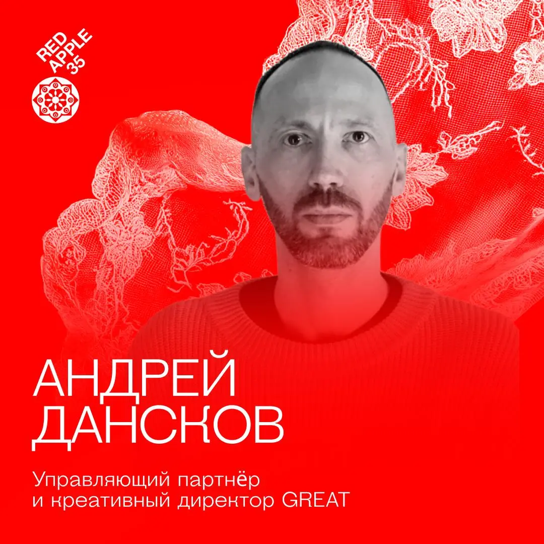 🍎 Как покорить международный рынок, не предав себя?
Глобализация требует гибкости | Сетка — социальная сеть от hh.ru