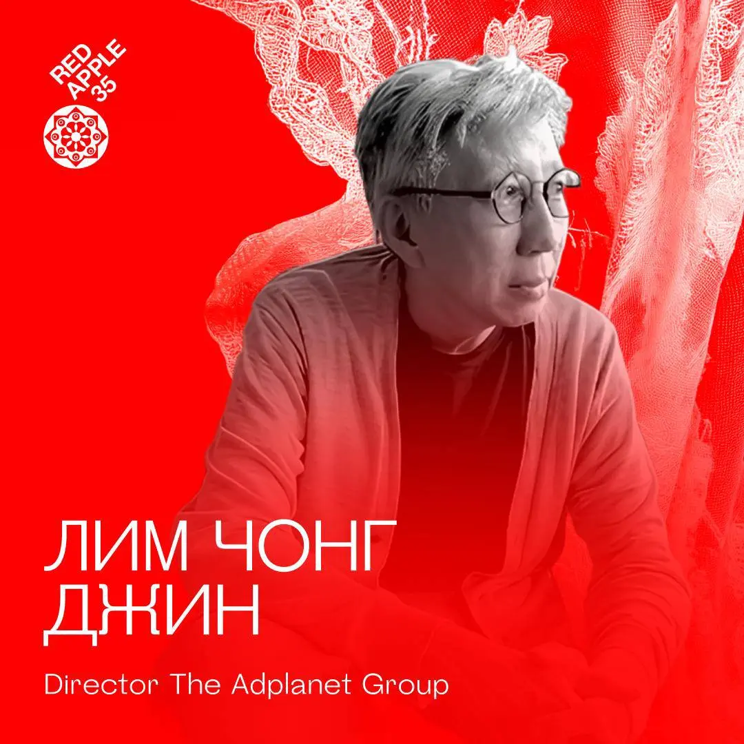 🍎 Как покорить международный рынок, не предав себя? | Сетка — социальная сеть от hh.ru