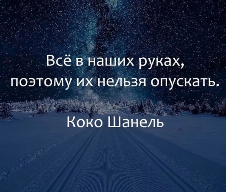 Всё в твоих руках. Прямо сейчас | Сетка — социальная сеть от hh.ru