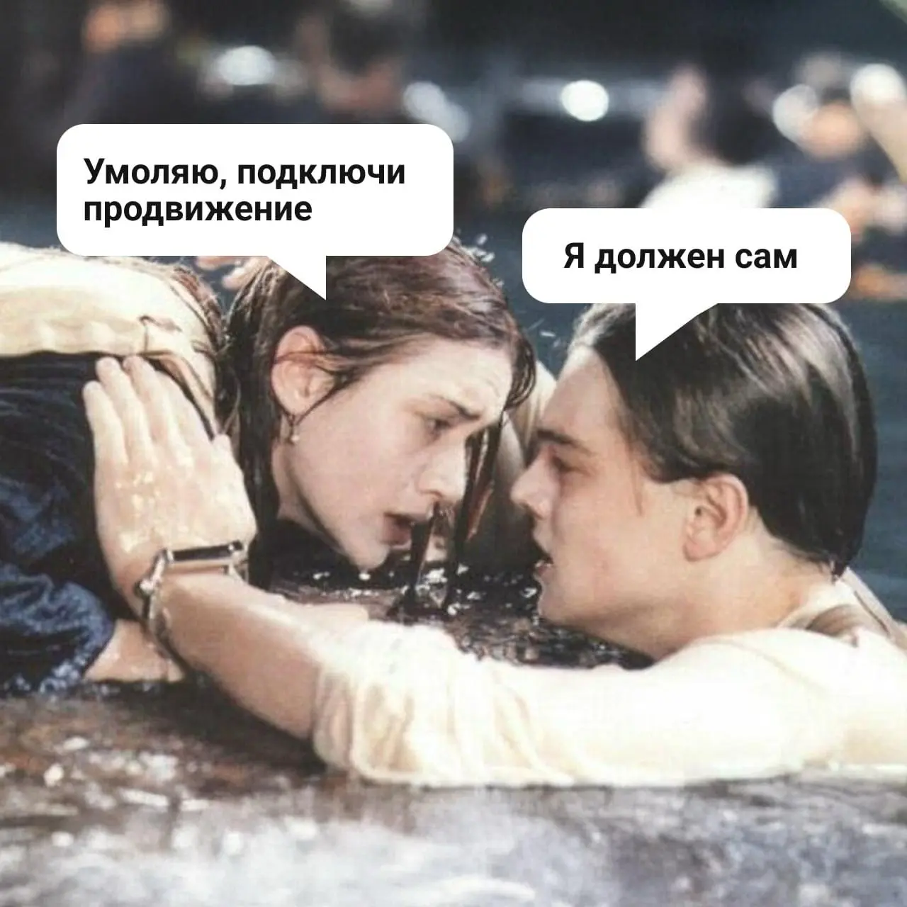 думаю это я | Сетка — социальная сеть от hh.ru