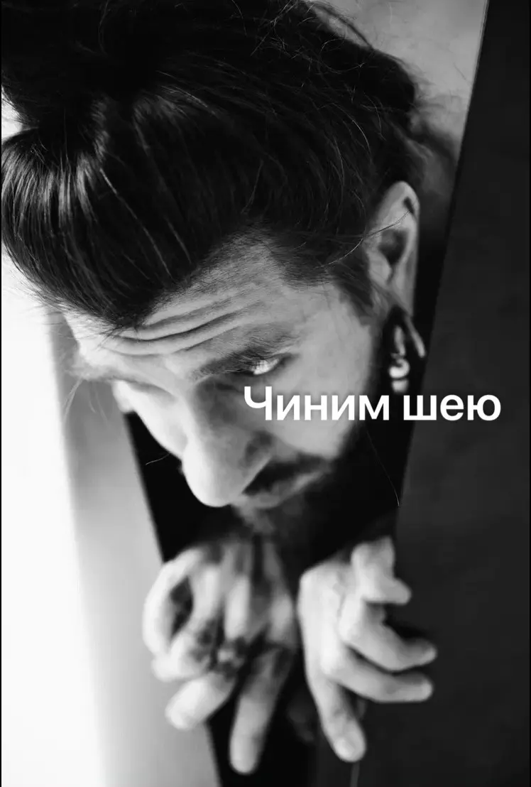 Чиним шею | Сетка — социальная сеть от hh.ru