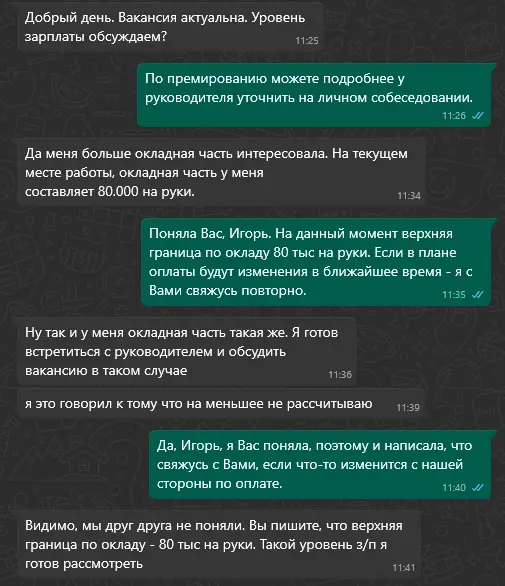 Безумный подбор | Сетка — социальная сеть от hh.ru