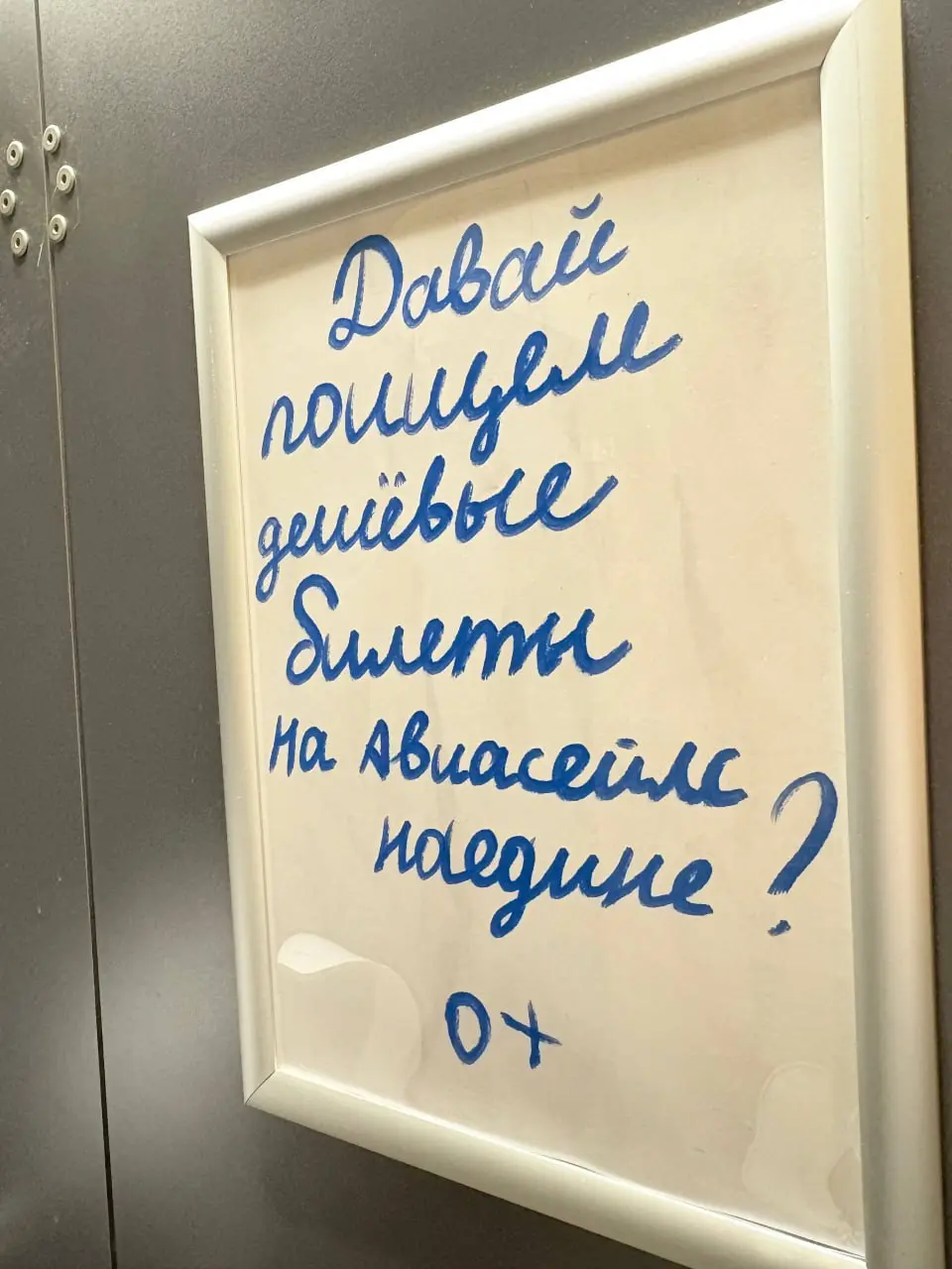 Короче, Суровый. I
Это был второй мой Суровый Питерский Форум, на котором я тоже выступал, но делал это не один. И это был крайне необычное событие.
Однако начну с воспоминаний о прошлом Суровом | Сетка — социальная сеть от hh.ru
