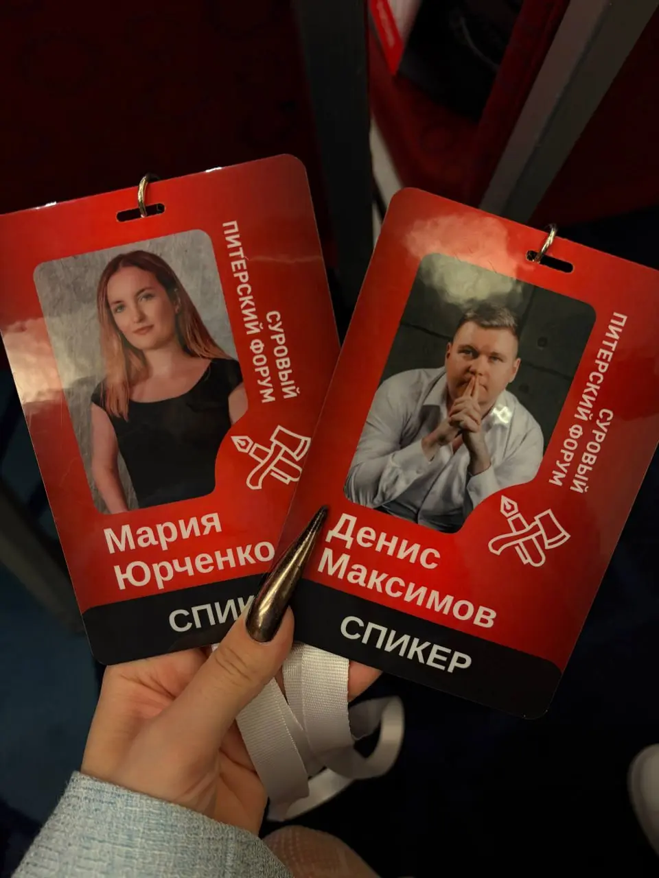 Короче, Суровый. I
Это был второй мой Суровый Питерский Форум, на котором я тоже выступал, но делал это не один. И это был крайне необычное событие.
Однако начну с воспоминаний о прошлом Суровом | Сетка — социальная сеть от hh.ru