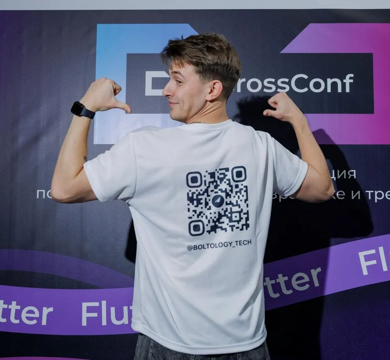 CrossConf 2025 🚀 | Сетка — социальная сеть от hh.ru