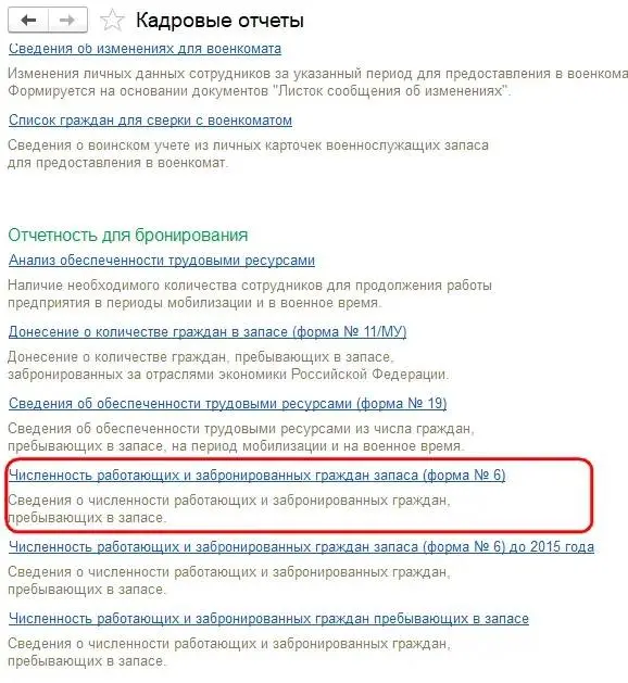 🧾 Что нового в 1С:ЗУП — кратко и по делу
Если вы работаете с зарплатой и кадрами, самое время обновить знания — в 1С:ЗУП появились свежие функции, которые заметно упрощают работу!
Вот основные:
1️⃣ Ко... | Сетка — социальная сеть от hh.ru