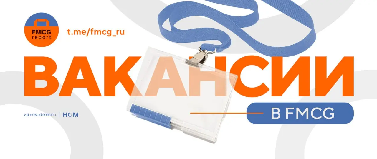 Директор по приколам и другие необычные вакансии — в новом посте нашей рубрики #заработу | Сетка — социальная сеть от hh.ru