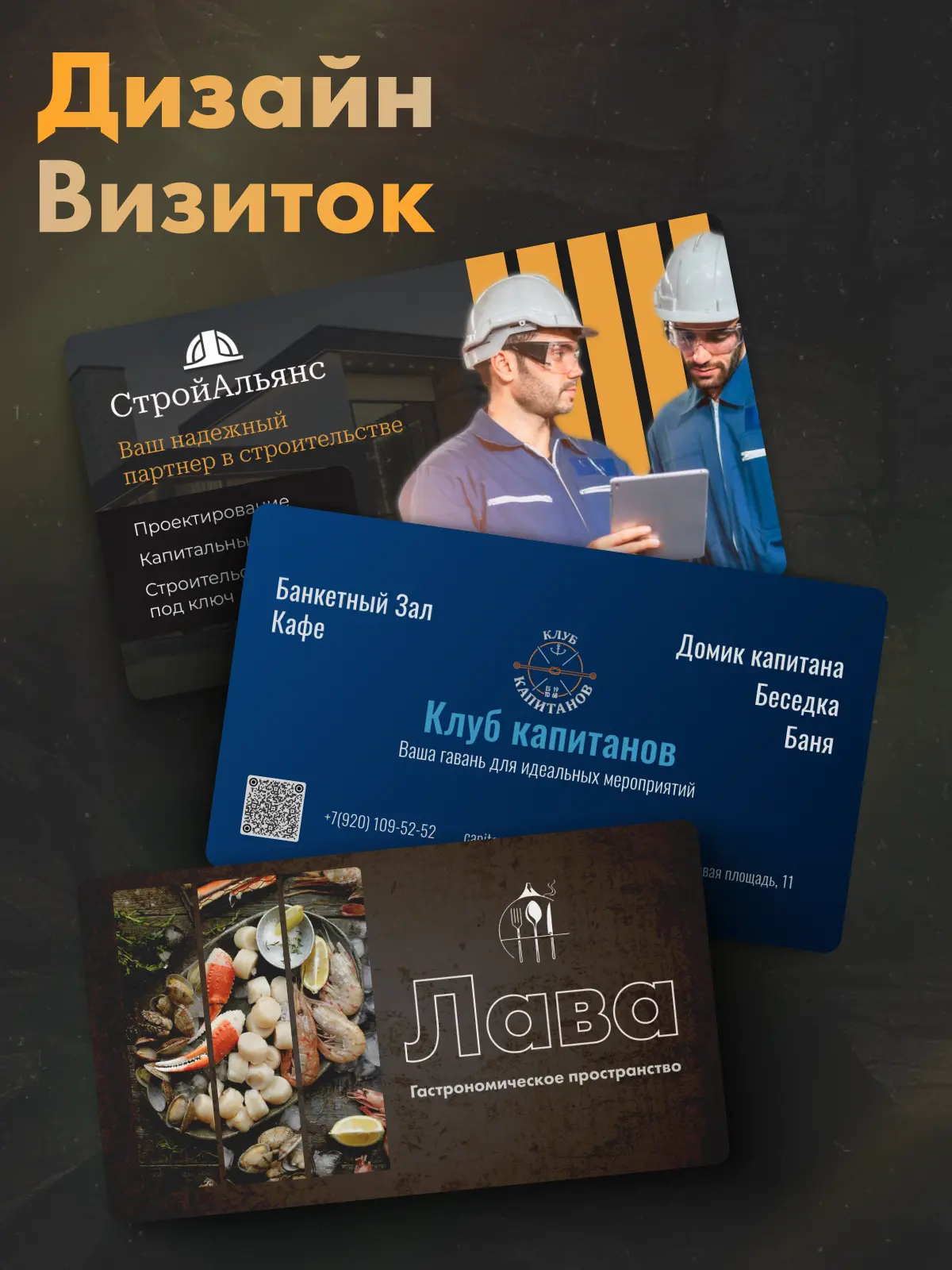 Визитка - это не "просто карточка" Это ваш маркетинговый ход | Сетка — социальная сеть от hh.ru