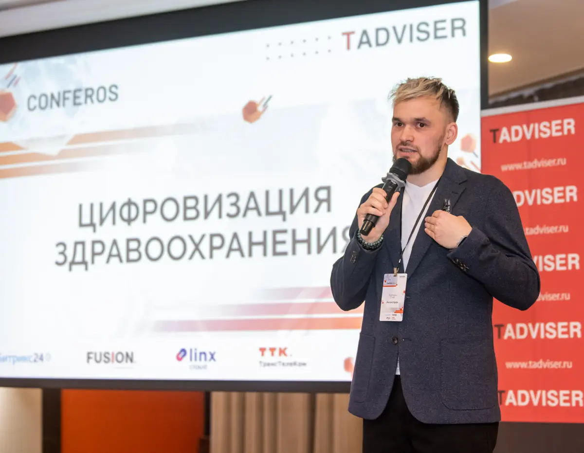 Цифровизация здравоохранения | Сетка — социальная сеть от hh.ru
