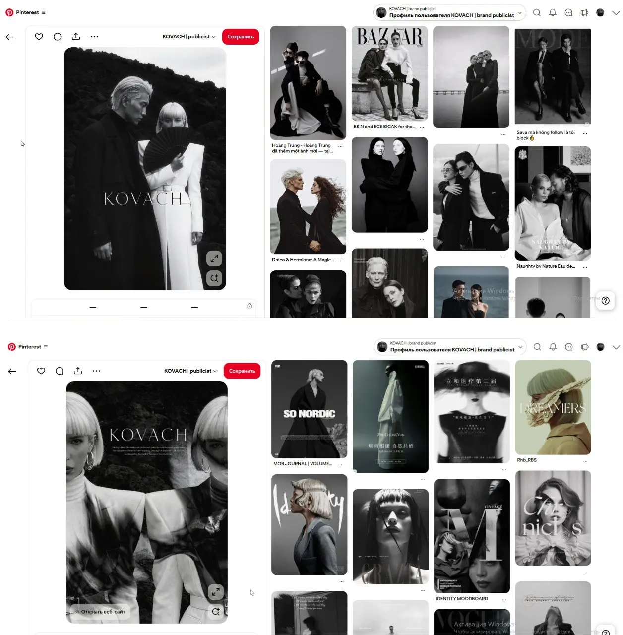 Самая лучшая похвала от Пинтерст - когда твоя работа находится в нужном потоке и считывается алгоритмами 🍒
Сочные подборки
♠️ Правда, иногда не рядом вообще | Сетка — социальная сеть от hh.ru